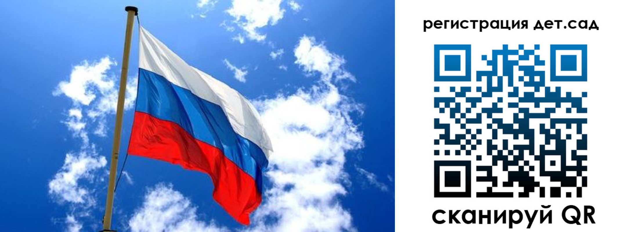 прописка от собственника в Подольске