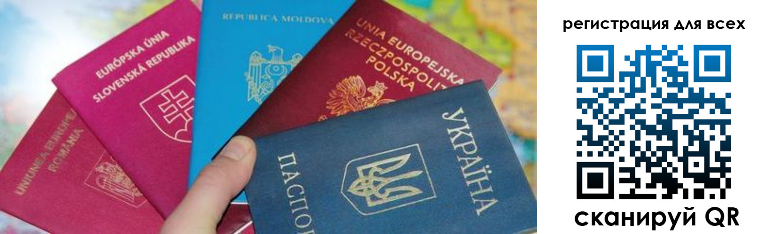 прописка в Подольске